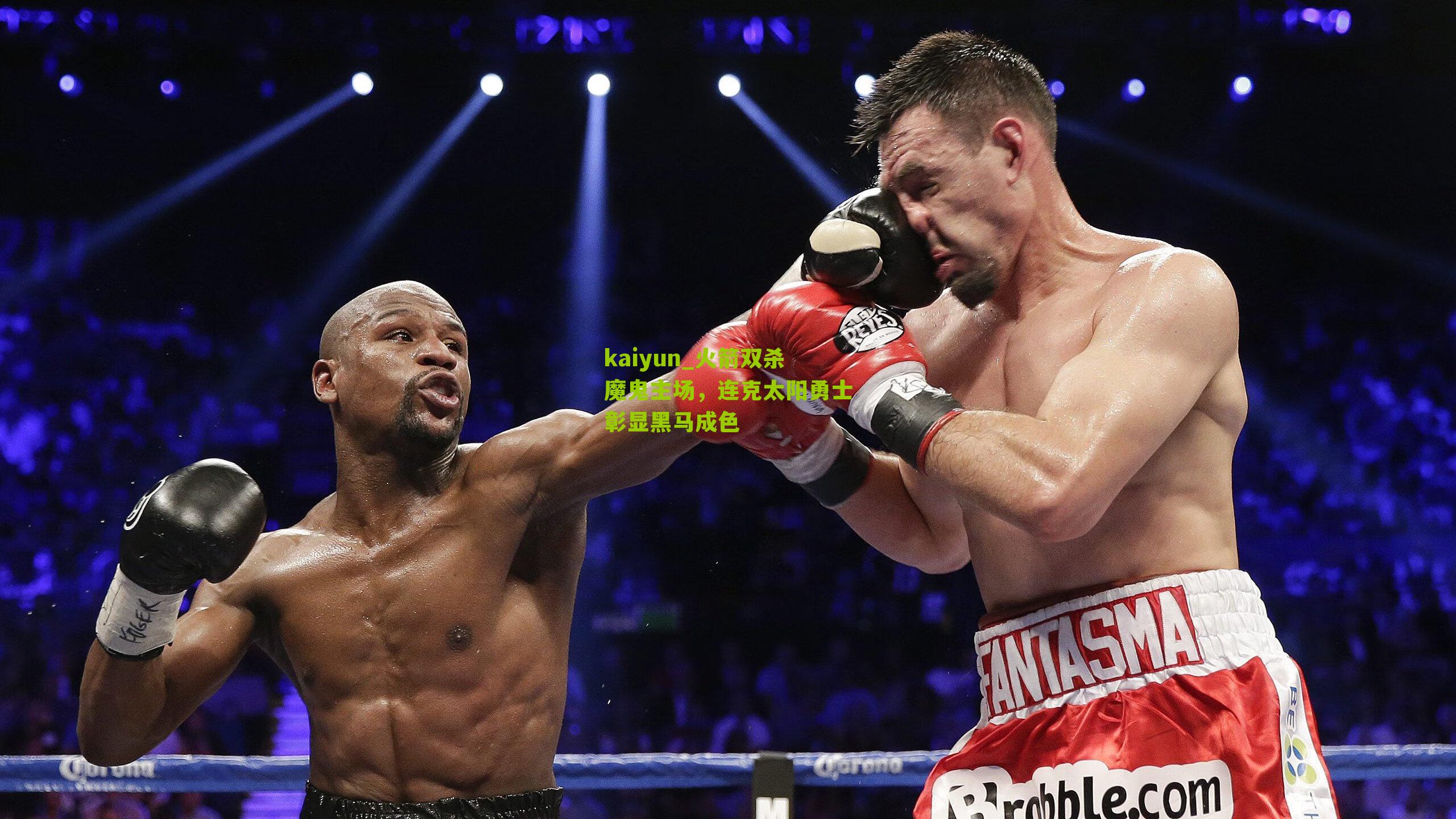 火箭双杀魔鬼主场，连克太阳勇士彰显黑马成色